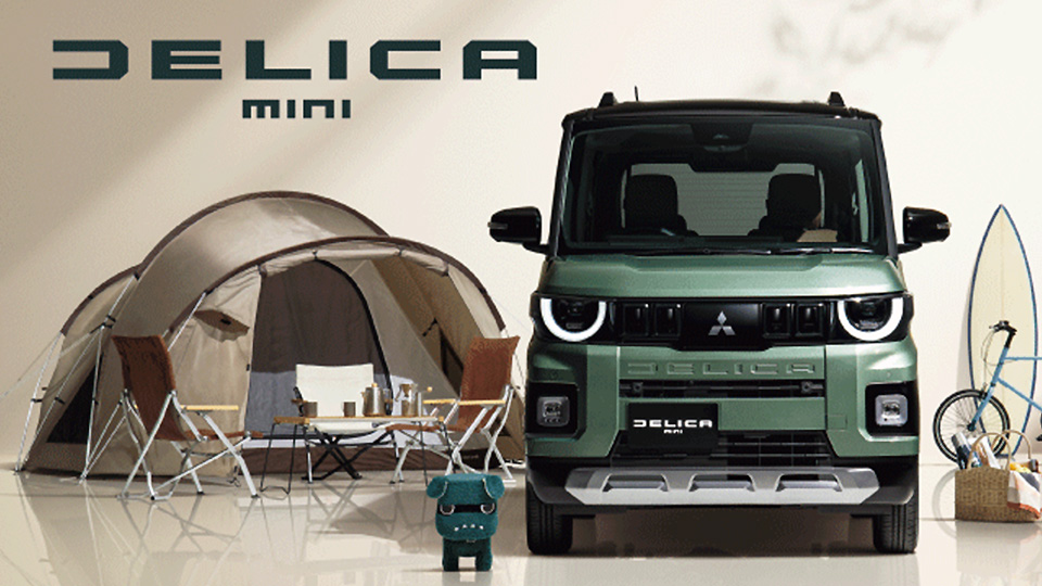 デリカミニ
